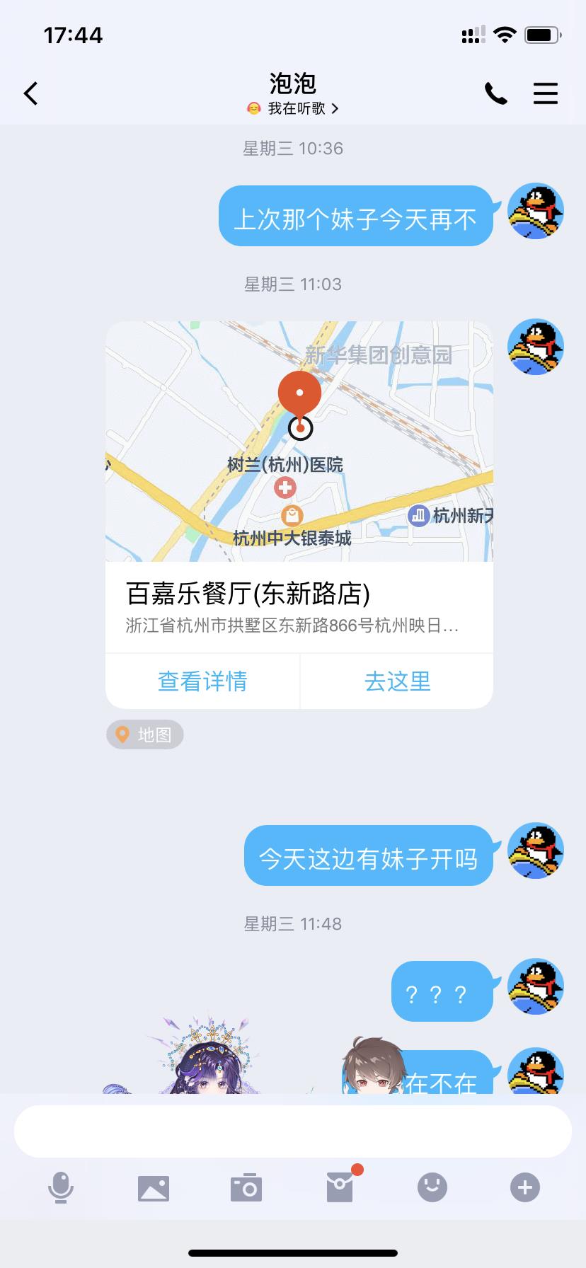 良心业务是真有嫩妹子资源 第7张