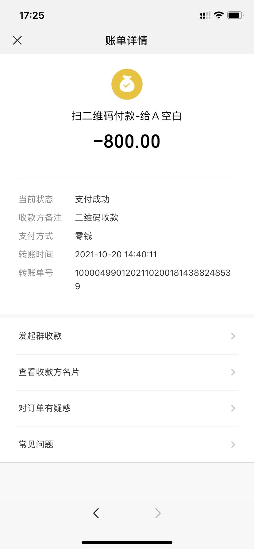 良心业务是真有嫩妹子资源 第8张