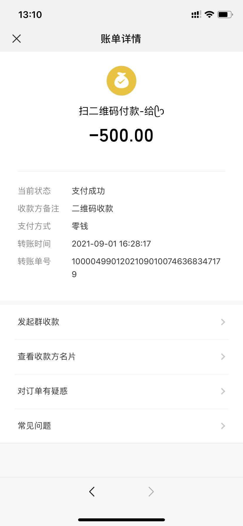 朝晖9区的妹子 第2张