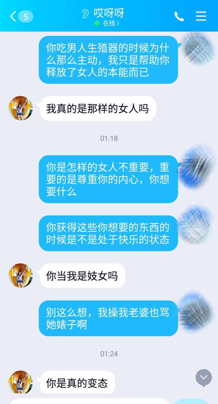 分享已婚已育的38岁人妻，认识五六年了，可三通，适合泻火 第8张