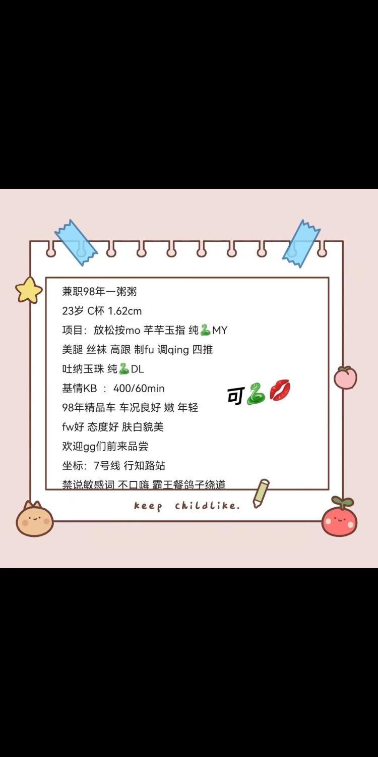 舌吻妹子 第3张