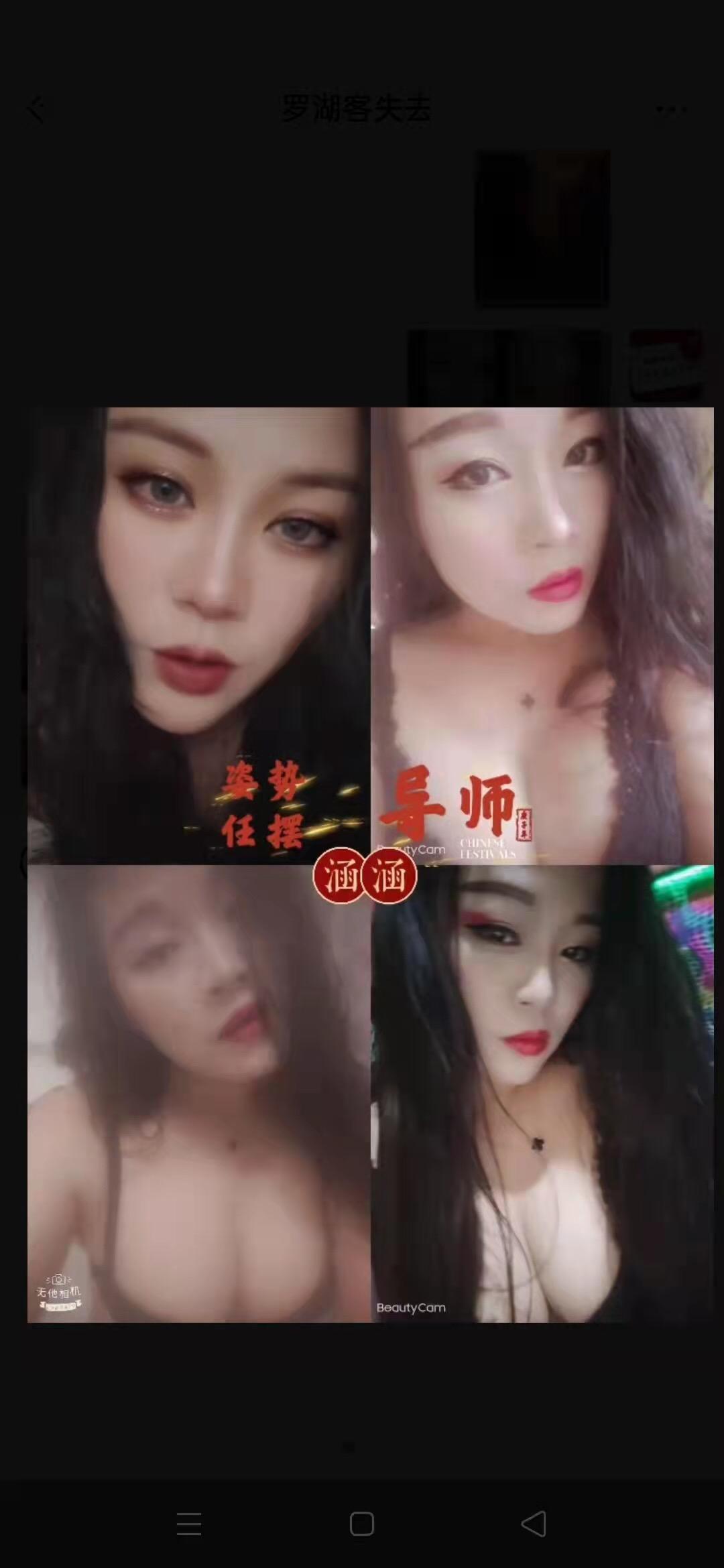 前金牌导师骚涵回归，服务无敌，四条龙服务 第3张