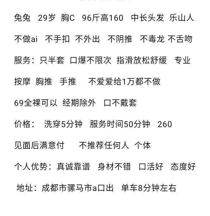 分享个做口爆巴士的妹子，慢慢的射嘴里【联系方式失效】 第1张