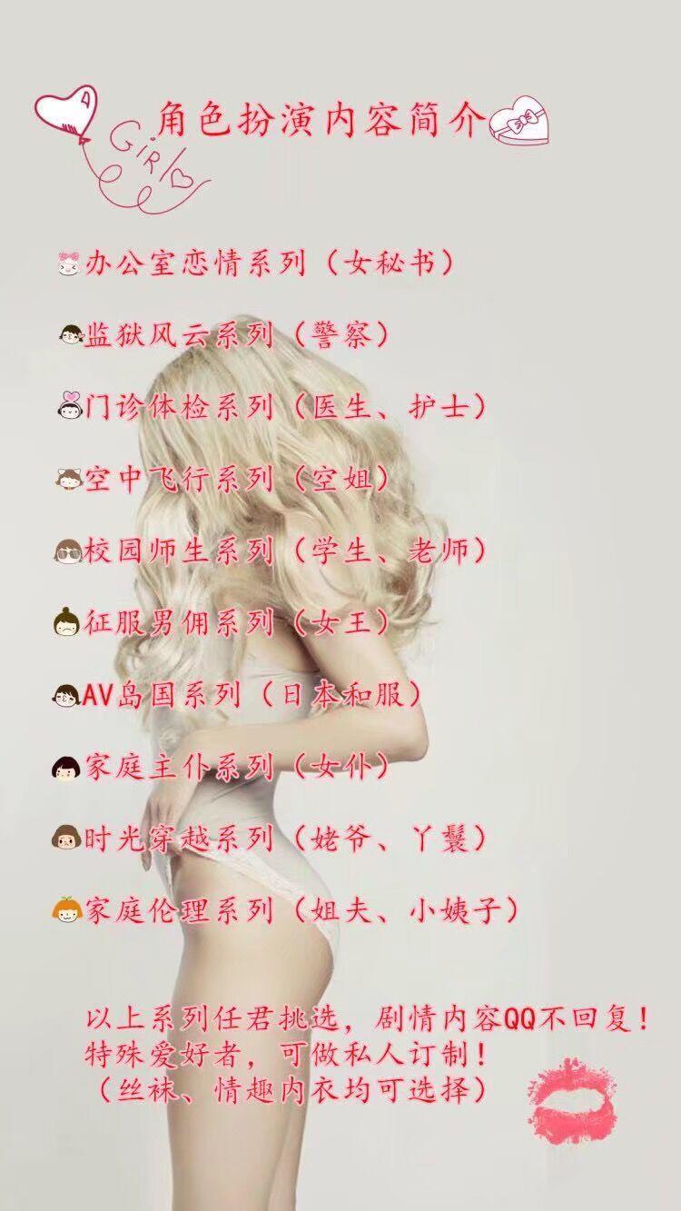 东门班可可 第1张
