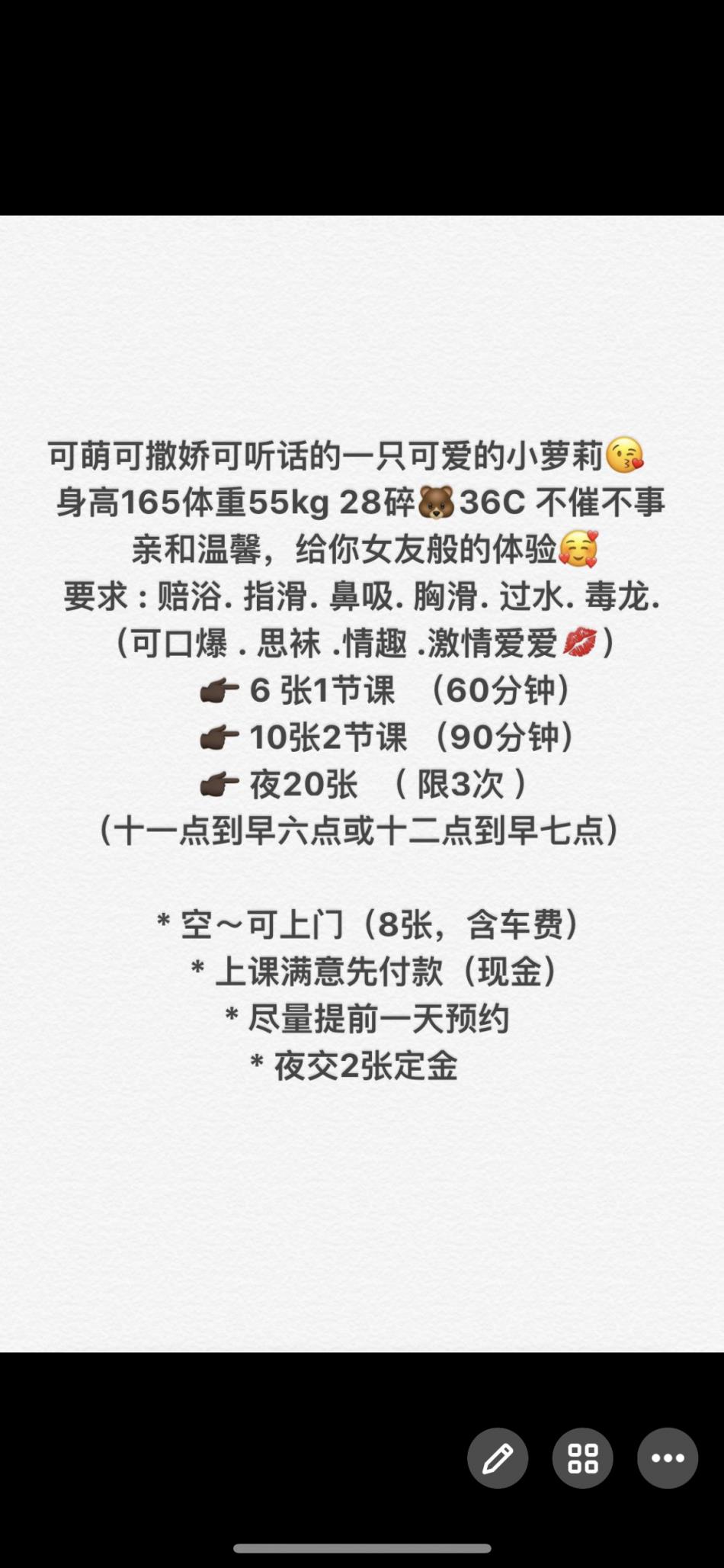 河东轻熟爽记 第1张
