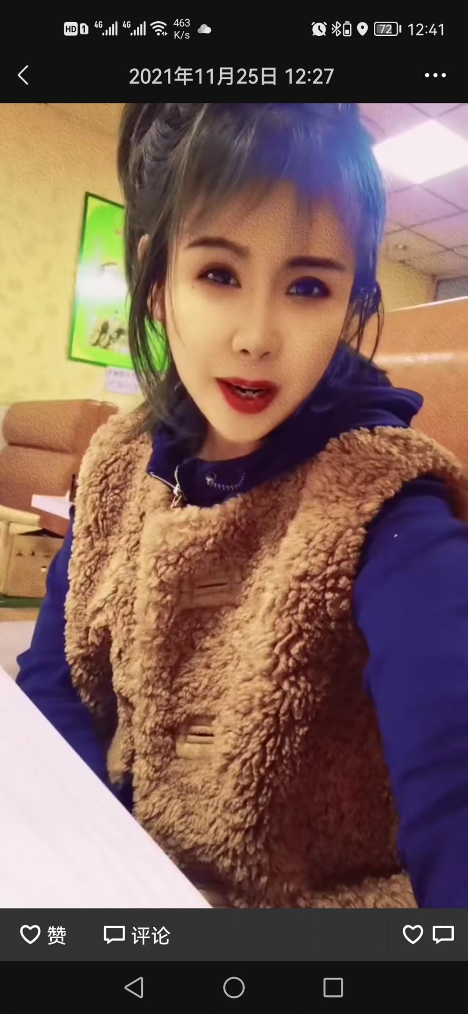 中北镇单干的妹子 第1张