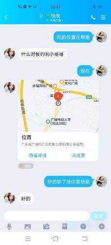 悦悦妹子，大胸沉甸甸的，胸推绝对给力 第2张