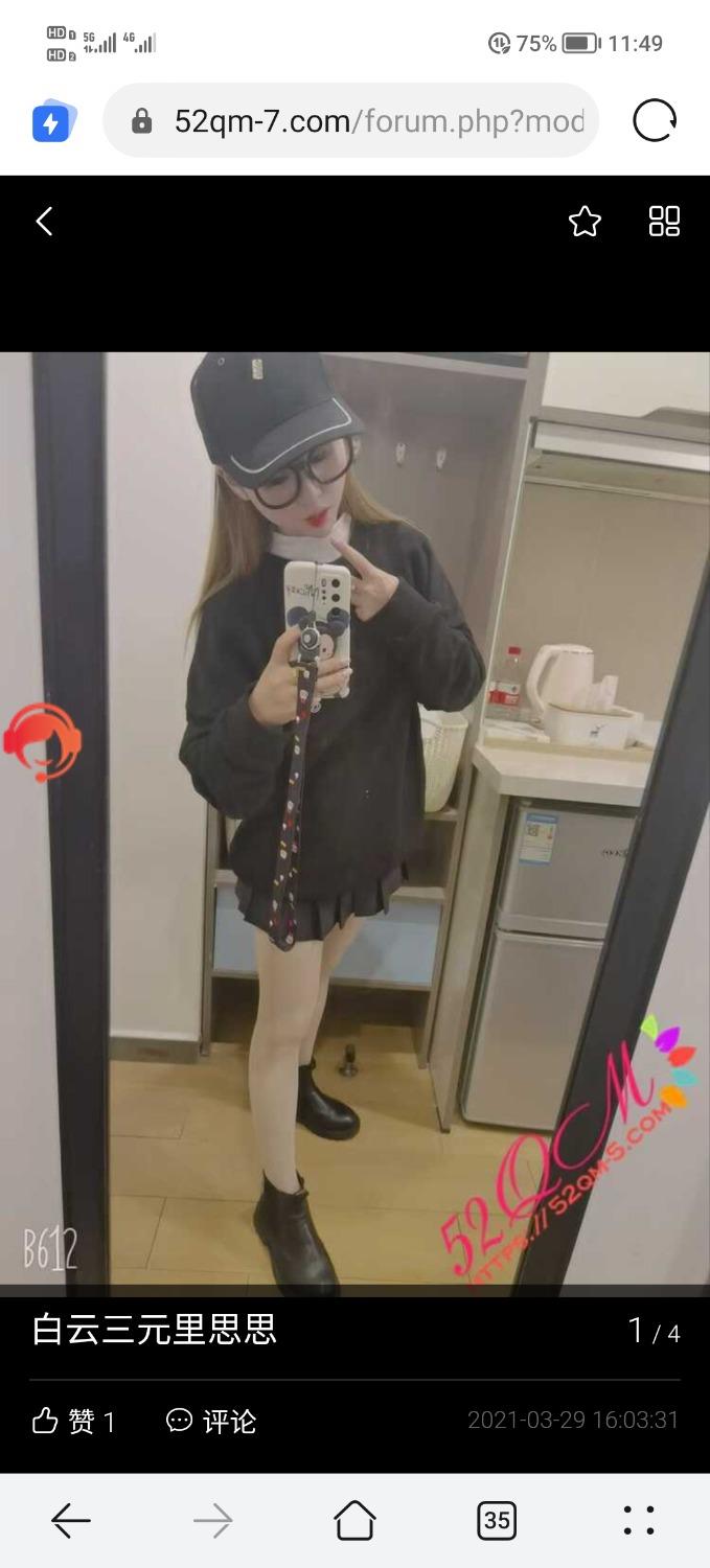 照片棠雷 第1张