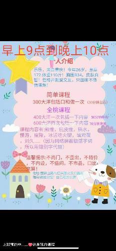 高颜值乐儿 第1张