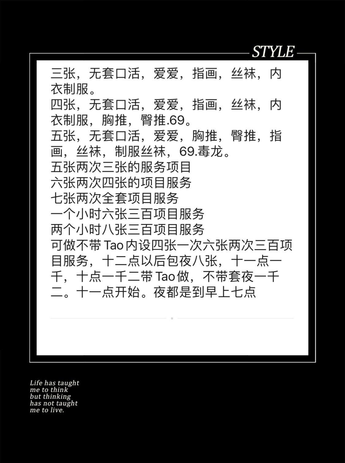 市北连云港路万达附近一个大胸泻火少妇 第1张