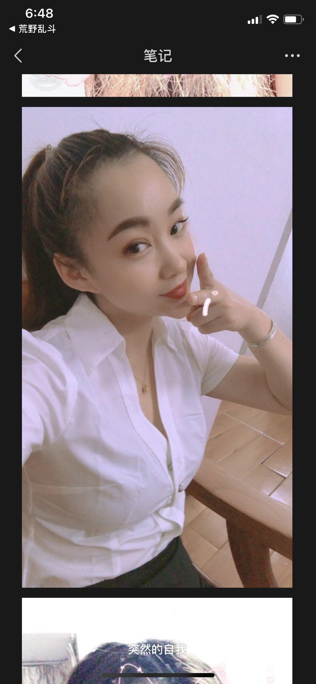 武汉徐东的大胸东北老妹 第1张