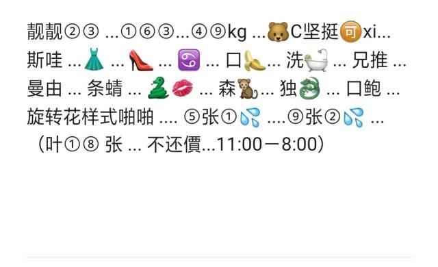 香港路中华城附近妹子 第1张