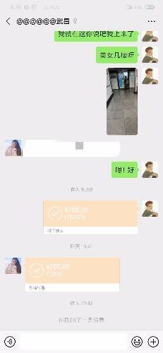 验证贴，武昌一字马 第1张