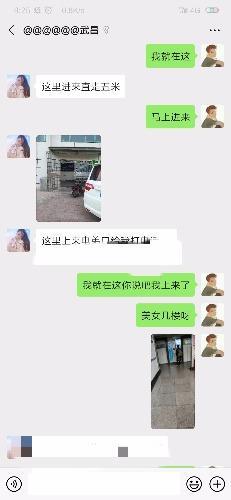 验证贴，武昌一字马 第2张