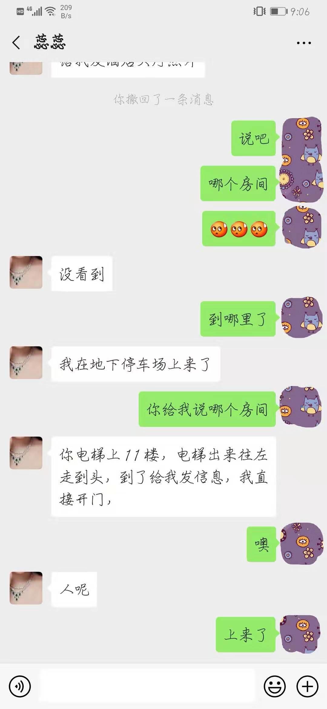 香港路兼职模特 第3张