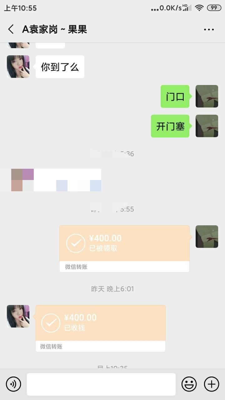 10天体验了2次，袁家岗果果！服务一级棒！老色批推荐！ 第8张