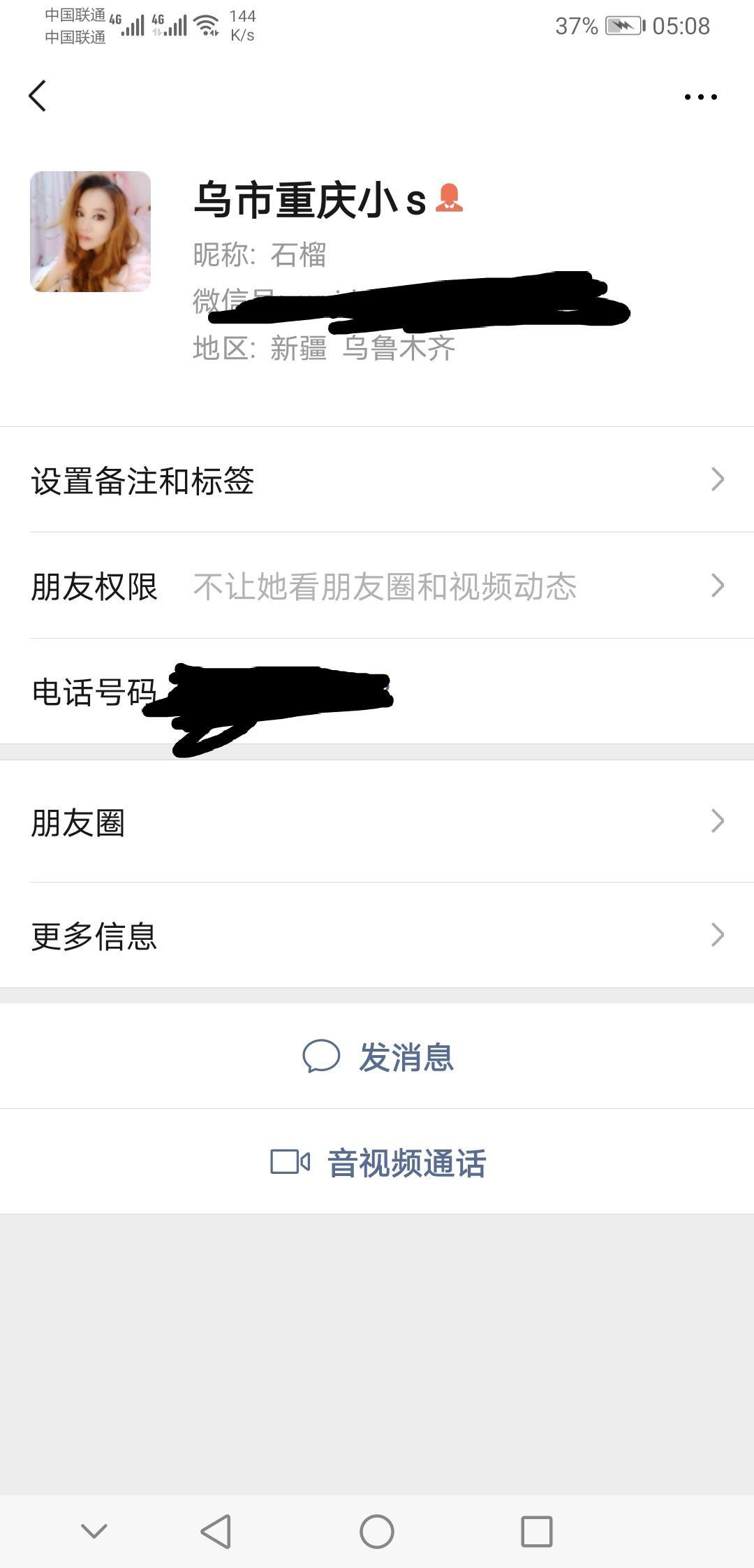 重庆沙坪坝附近少妇平常在XJ 第2张