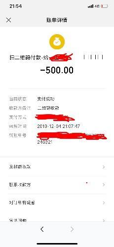 重庆渝中燕子寻欢完美行 第2张