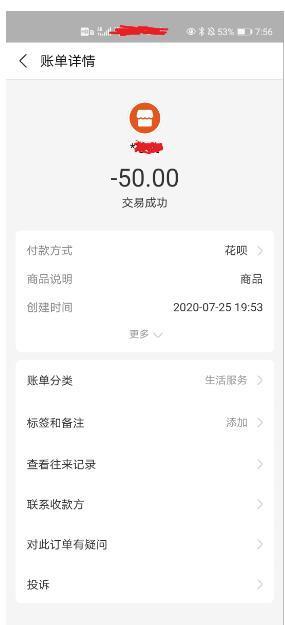 马鞍山熟女，适合泻火 第3张