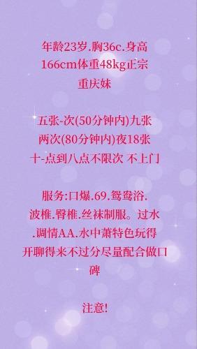验证贴:厦门服务超级好的体验 第1张