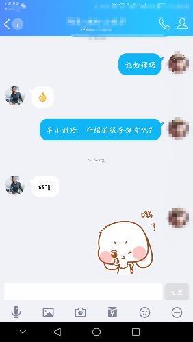验证贴:厦门服务超级好的体验 第3张