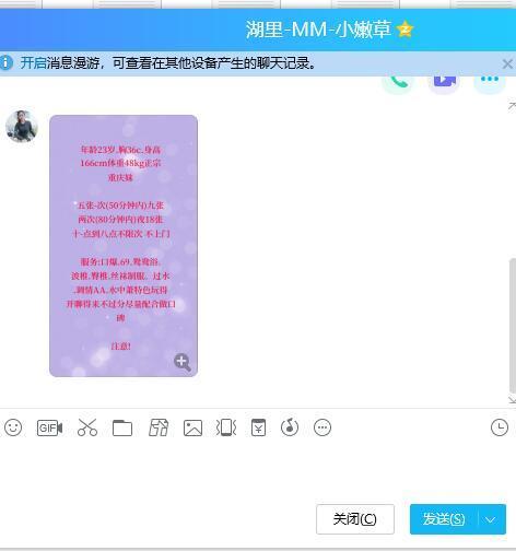厦门湖里性感服务女神美女兼职 第2张