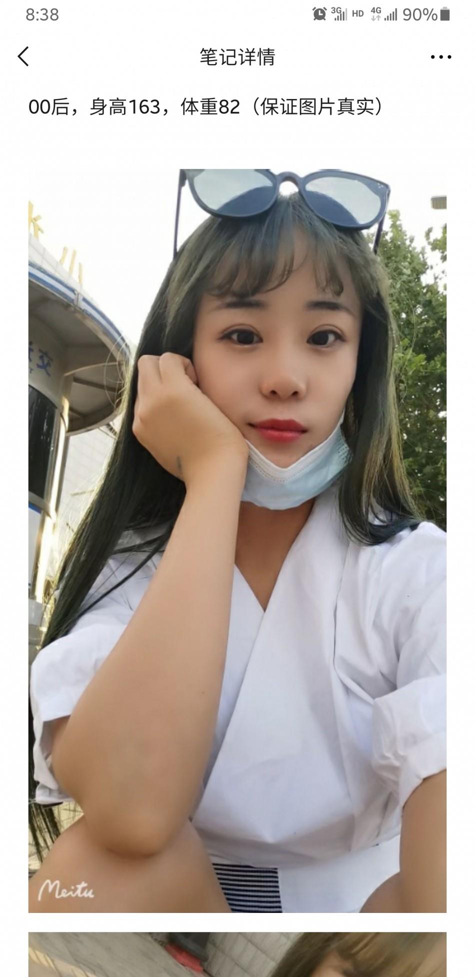 任丘中油爽记 第1张