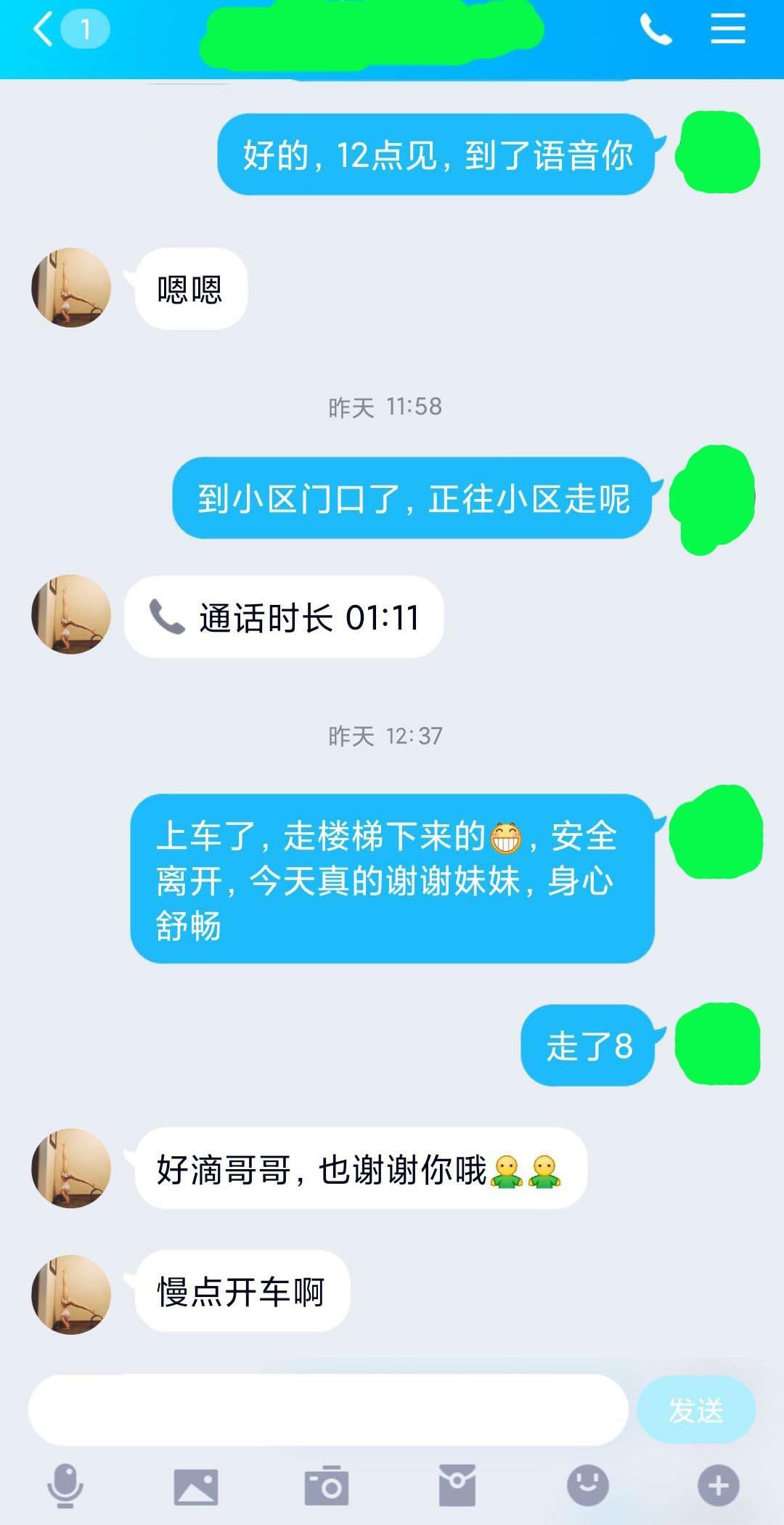 沈阳4月2日体验一字马瑜伽美女 第5张
