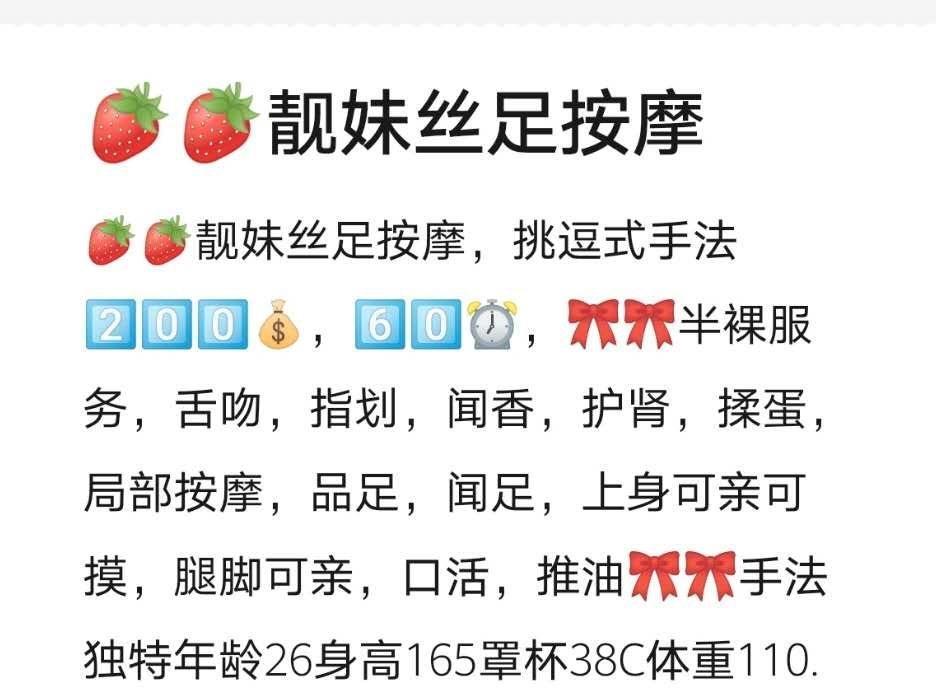 皇姑区淮河街妹子 第1张