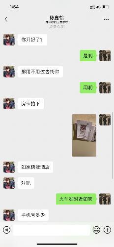 口活的一个小大嫂,开封火车站没事儿下来溜达一下呗 第1张