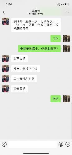 口活的一个小大嫂,开封火车站没事儿下来溜达一下呗 第2张
