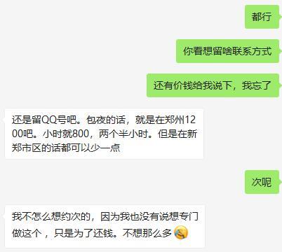 大部分还是喜欢低价的,再来一发 第4张
