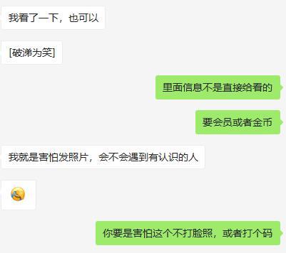 大部分还是喜欢低价的,再来一发 第5张