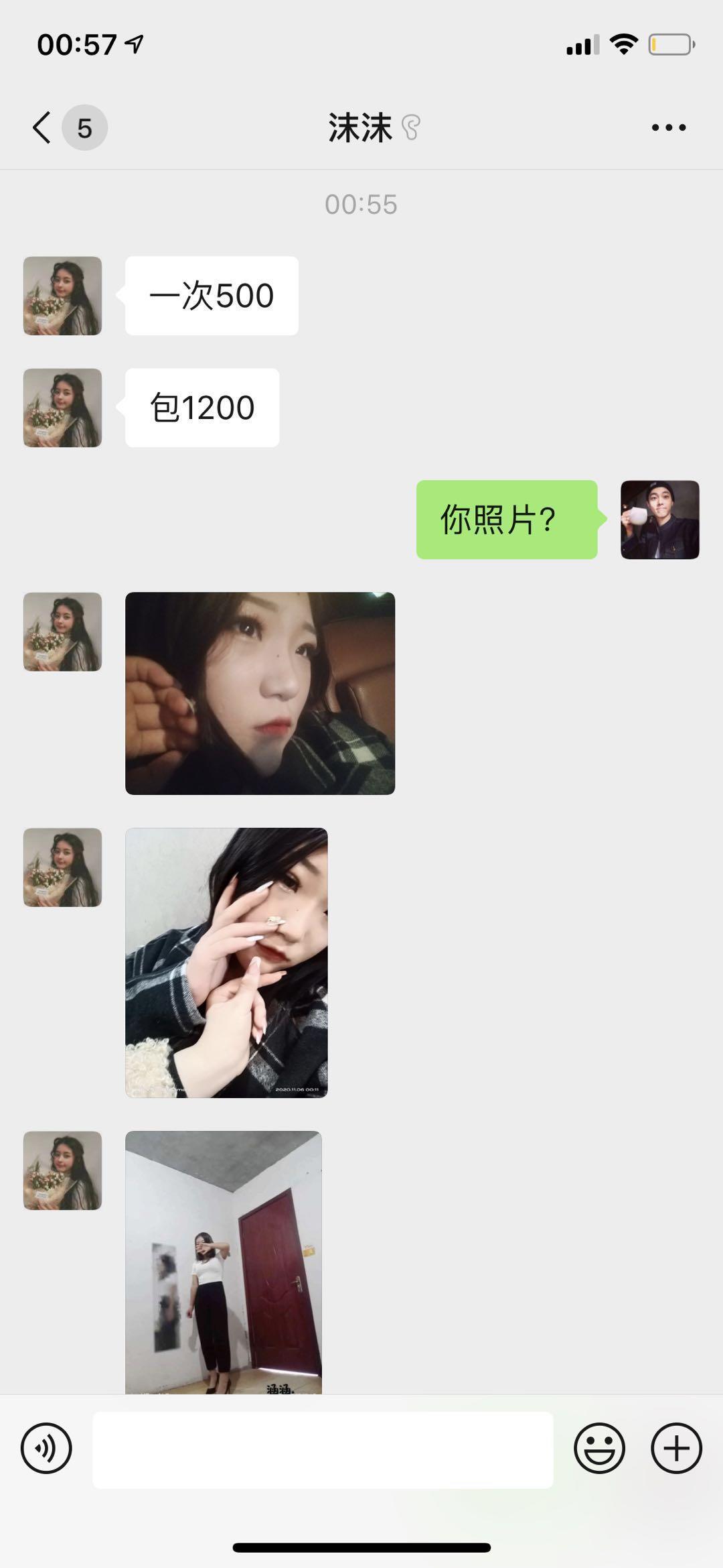 【商丘】97年的小妹妹【联系方式失效】 第1张