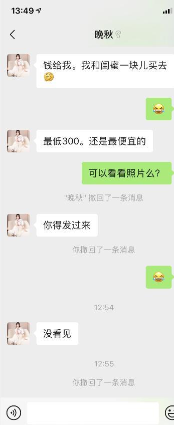 [商丘]少妇还不错[失效】 第1张