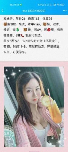 西安高新值得拥有的妹子 第2张