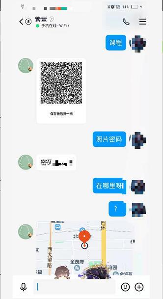 极品百子湾御姐,紫萱胸大水多 第4张