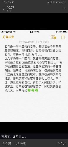 交换资源，一个很文静的？仙女 第1张