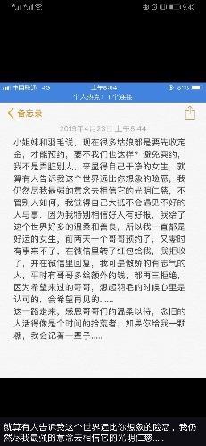 交换资源，一个很文静的？仙女 第5张