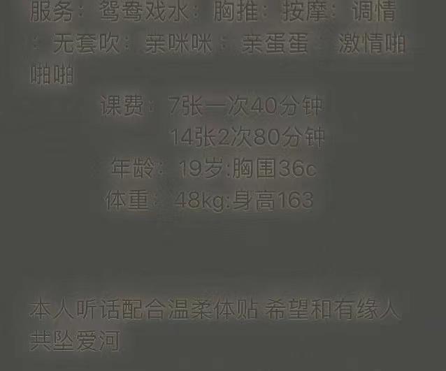 性感可人的小丽 第4张
