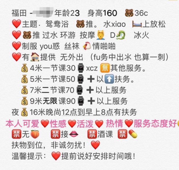 36c邻家女孩艾米 第1张