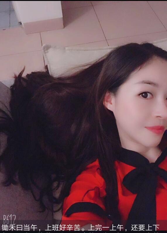 南山珂珂验证 第1张