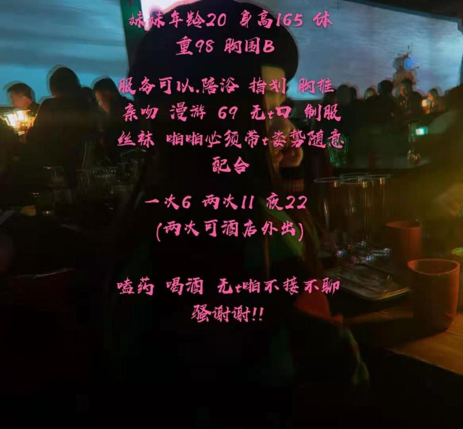 验证鼓楼区橘仔 第1张