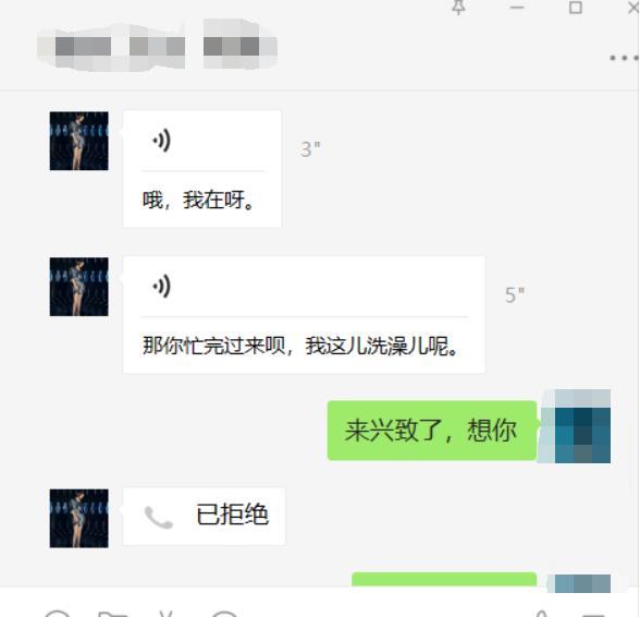 再次出击通州兼职熟女泄火 第3张