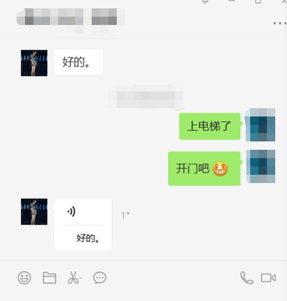 再次出击通州兼职熟女泄火 第5张
