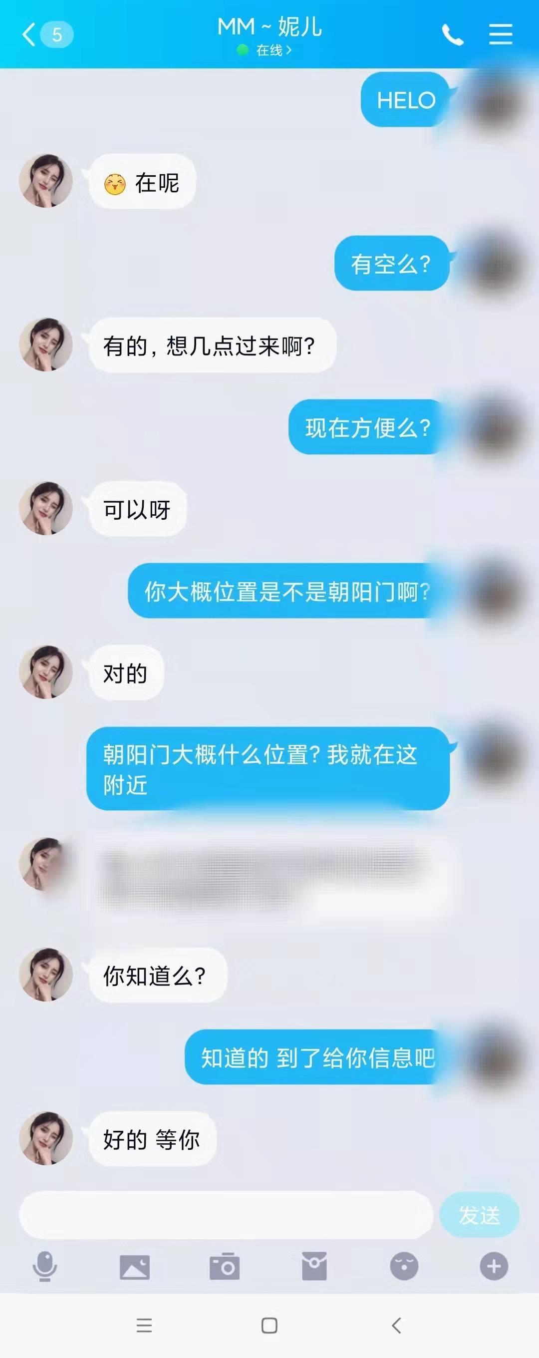 验证一个颜值在线，有点高知温柔女的感觉 第3张