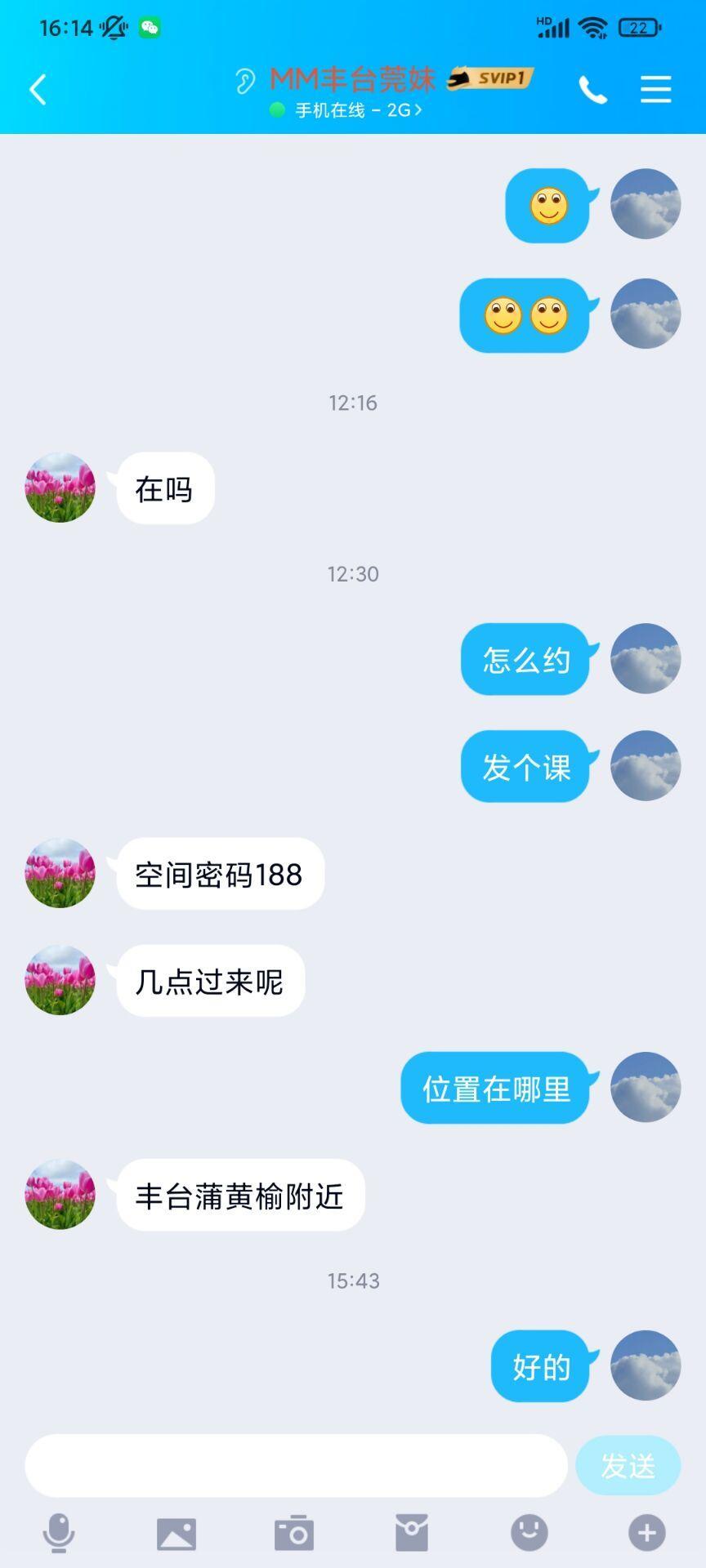 蒲黄榆刚到京的莞妹妹,肤白窈窕,技术一流 第4张