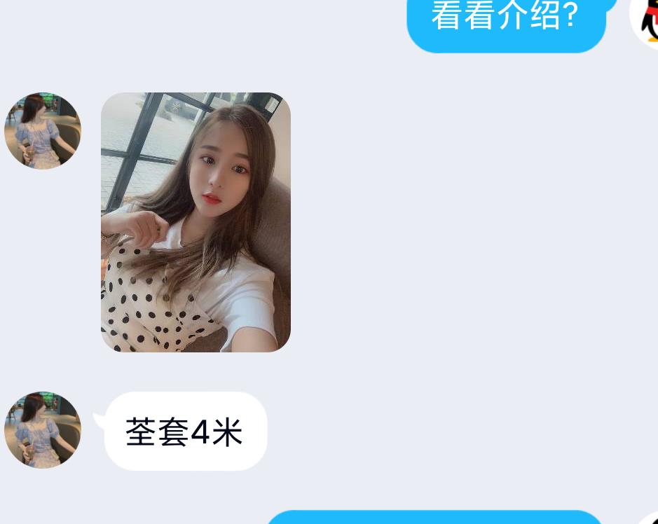 拱墅区一个泻火的极品 第2张
