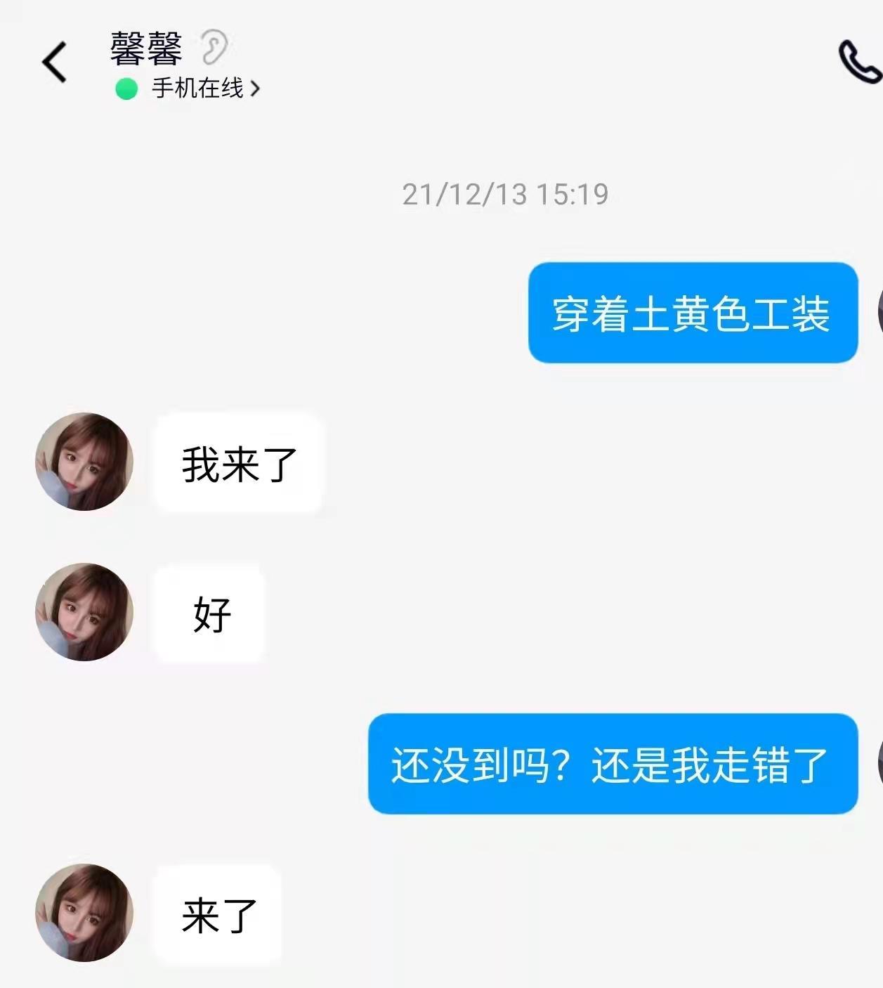 南京百家湖大奶妹妹 第3张