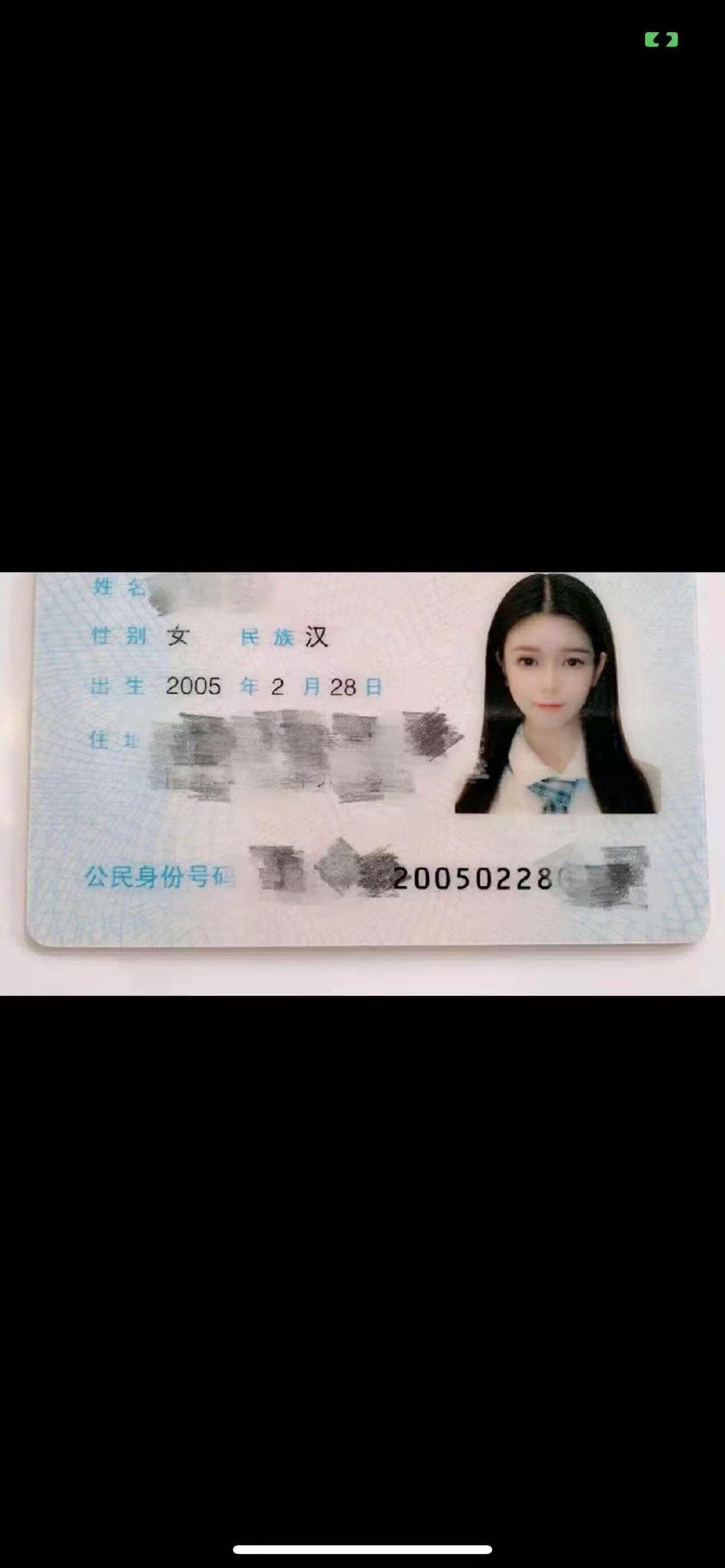 上海03和05年小妹个人兼职 第2张